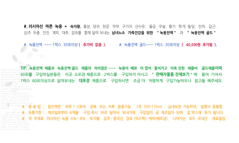 상품 상세 이미지입니다.